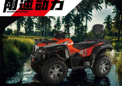 GS500ATV